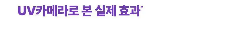 [탄탄선세럼] 바이오힐 보 프로바이오덤 3D 리프팅 캡슐 선세럼 50mL 상세페이지 21
